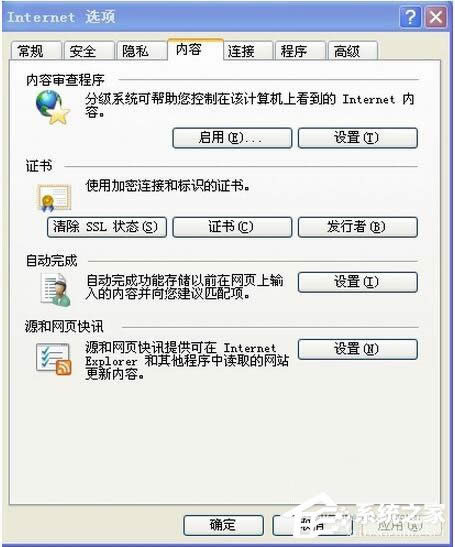 WinXPϵ�y(t��ng)IE�ּ�(j��)�����ܴa��������