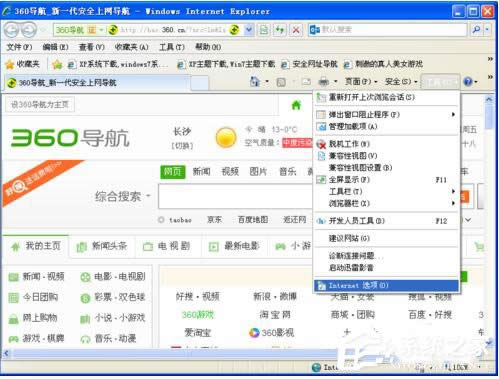 ��ν�QWinXP��̖(h��o)�B���P(gu��n)�����Ć�(w��n)�}��