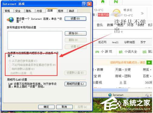 ��ν�QWinXP��̖(h��o)�B���P(gu��n)�����Ć�(w��n)�}��