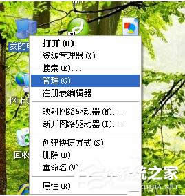 ��ν�QWinXP��̖(h��o)�B���P(gu��n)�����Ć�(w��n)�}��