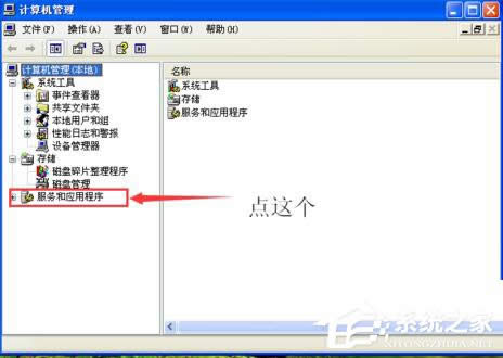 ��ν�QWinXP��̖(h��o)�B���P(gu��n)�����Ć�(w��n)�}��