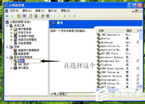 ��ν�QWinXP��̖(h��o)�B���P(gu��n)�����Ć�(w��n)�}��