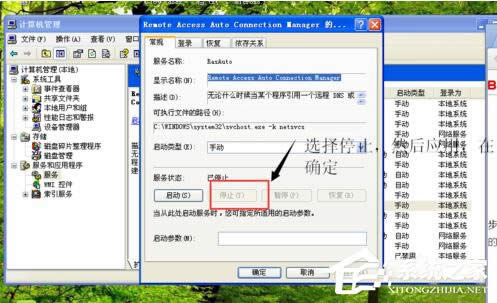 ��ν�QWinXP��̖(h��o)�B���P(gu��n)�����Ć�(w��n)�}��