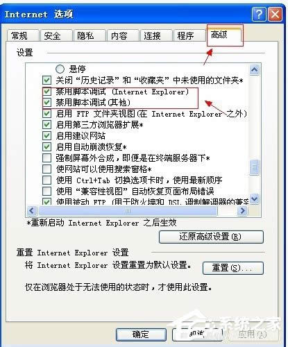 WinXPϵ�y(t��ng)IE���F(xi��n)���\�Еr�g�e�`�Ľ�Q����