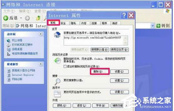 WinXP�g�[�����ܴ��_�W(w��ng)���ô�k��