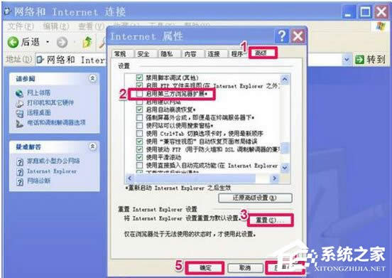 WinXP�g�[�����ܴ��_�W(w��ng)���ô�k��