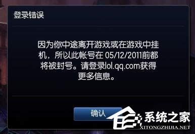 WinXP��LOL��ꑕr���F(xi��n)Null�e�`�Ľ�Q����