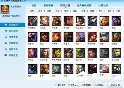 WinXP��LOL��ꑕr���F(xi��n)Null�e�`�Ľ�Q����