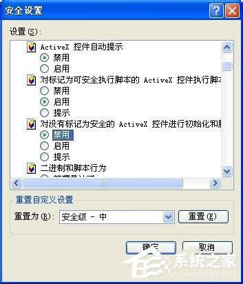 WinXP��LOL��ꑕr���F(xi��n)Null�e�`�Ľ�Q����