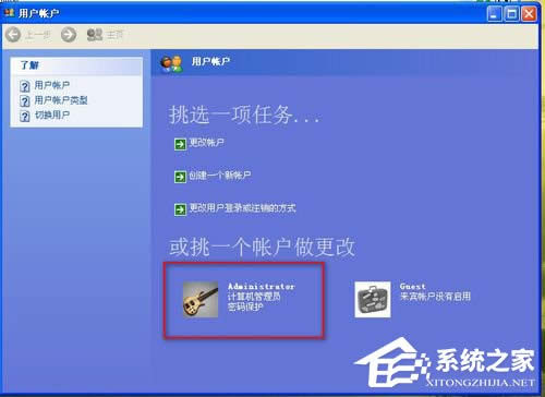 WinXP���ӽoӲ�P���������شűP���ܵķ���