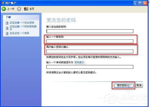 WinXP���ӽoӲ�P���������شűP���ܵķ���