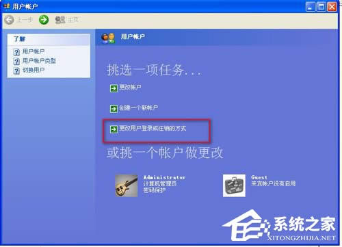 WinXP���ӽoӲ�P���ܣ����شűP���ܵķ���