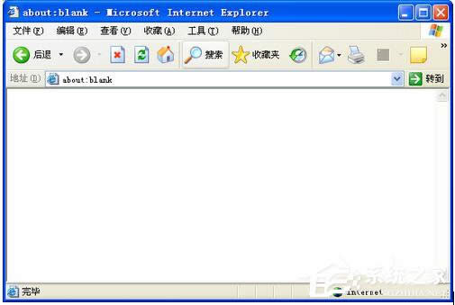 WinXPϵ�y(t��ng)IE��ַ�ڲ�Ҋ����ν�Q��