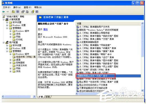 ��ν�QWinXPϵ�y(t��ng)��X�P(gu��n)�C�]����(y��ng)�Ć��}��