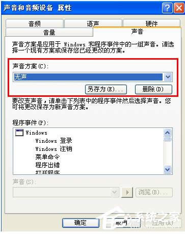 ��ν�QWinXPϵ�y(t��ng)��X�P(gu��n)�C�]����(y��ng)�Ć��}��