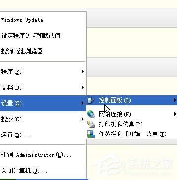 WinXP�Z�ԙ��O(sh��)�õķ���