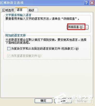 WinXP�Z�ԙ��O(sh��)�õķ���