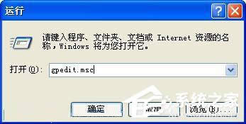 WinXPϵ�y(t��ng)��η�ֹ�����޸�ϵ�y(t��ng)�r�g��WinXPϵ�y(t��ng)�i��ϵ�y(t��ng)�r�g�ķ���