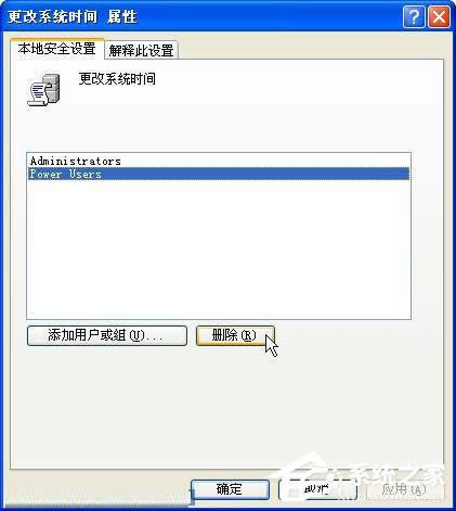 WinXPϵ�y(t��ng)��η�ֹ�����޸�ϵ�y(t��ng)�r�g��WinXPϵ�y(t��ng)�i��ϵ�y(t��ng)�r�g�ķ���