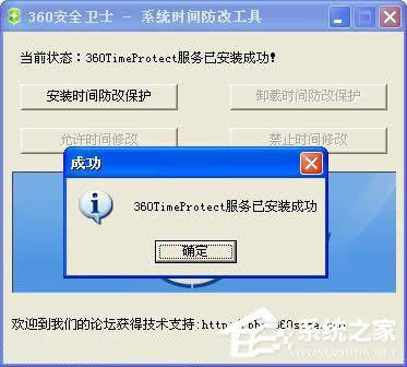 WinXPϵ�y(t��ng)��η�ֹ�����޸�ϵ�y(t��ng)�r�g��WinXPϵ�y(t��ng)�i��ϵ�y(t��ng)�r�g�ķ���