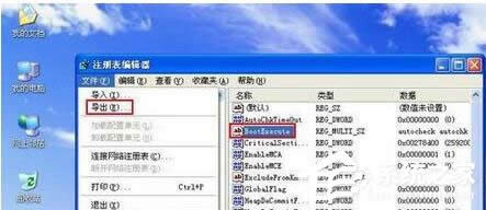 WinXP���ȡ���_�C�űP������WinXP�P(gu��n)�]�űP���跽��
