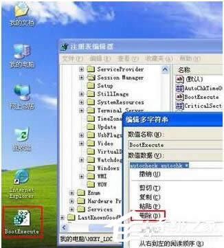 WinXP���ȡ���_�C�űP������WinXP�P(gu��n)�]�űP���跽��