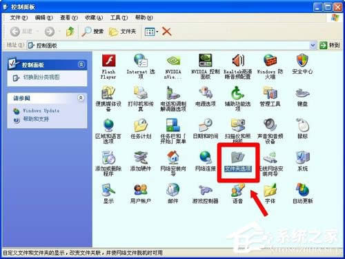 WinXPϵ�y(t��ng)����O(sh��)�ð�ȫ�x�(xi��ng)�����O(sh��)�ð�ȫ�x�(xi��ng)���ķ���