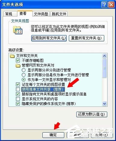 WinXPϵ�y(t��ng)����O(sh��)�ð�ȫ�x�(xi��ng)�����O(sh��)�ð�ȫ�x�(xi��ng)���ķ���