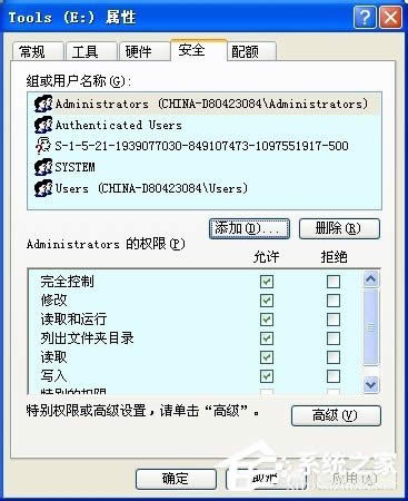 WinXPϵ�y(t��ng)����O(sh��)�ð�ȫ�x�(xi��ng)�����O(sh��)�ð�ȫ�x�(xi��ng)���ķ���