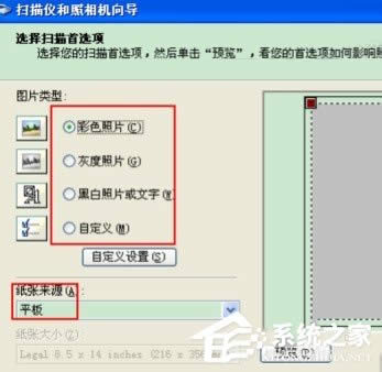 WinXPϵ�y(t��ng)��ô�Ï�(f��)ӡ�C(j��)���裿ʹ�Ï�(f��)ӡ�C(j��)����ķ���