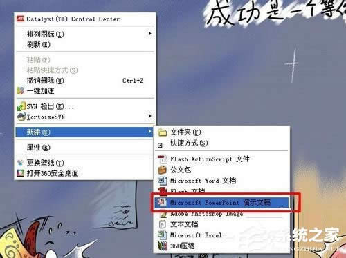 WinXPϵ�y(t��ng)����O(sh��)�ûß�Ƭ������