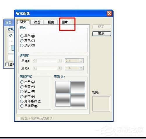 WinXPϵ�y(t��ng)����O(sh��)�ûß�Ƭ������
