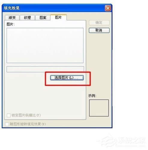 WinXPϵ�y(t��ng)����O(sh��)�ûß�Ƭ������
