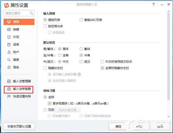 ��ʲô�ѹ�ݔ�뷨��������WinXP�ޏ�(f��)�ѹ�ݔ�뷨�ķ���