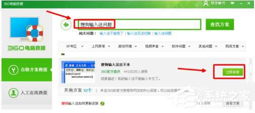 ��ʲô�ѹ�ݔ�뷨��������WinXP�ޏ�(f��)�ѹ�ݔ�뷨�ķ���