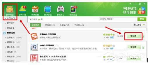 ��ʲô�ѹ�ݔ�뷨��������WinXP�ޏ�(f��)�ѹ�ݔ�뷨�ķ���