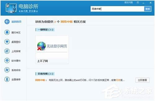 WinXP��X�W(w��ng)�j(lu��)����(w��n)����ô�k��