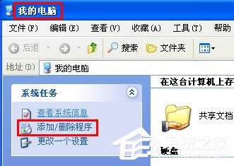 WinXPϵ�y(t��ng)����Localhost���_��ν�Q��