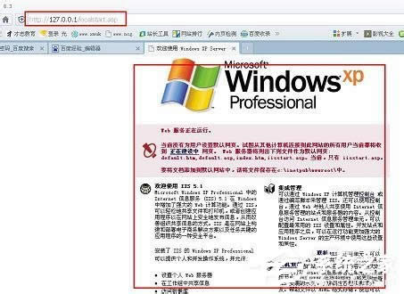 WinXPϵ�y(t��ng)����Localhost���_��ν�Q��