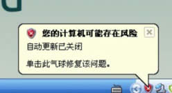 WinXPϵ�y(t��ng)����P(gu��n)�]����Ӌ��C���ܴ����L�U��ʾ��