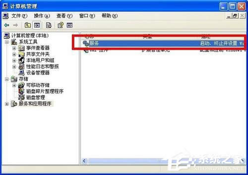 WinXPϵ�y(t��ng)����P(gu��n)�]����Ӌ��C���ܴ����L�U��ʾ��
