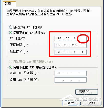 WinXP�g�[���W(w��ng)ַݔ��192.168.1.1�M��ȥ��ô�k��