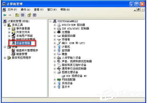 WinXP�A�T�Pӛ���z���^������ô�k��