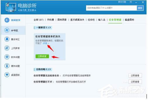 WinXP�΄�(w��)�������]�вˆΙڵĽ�Q����