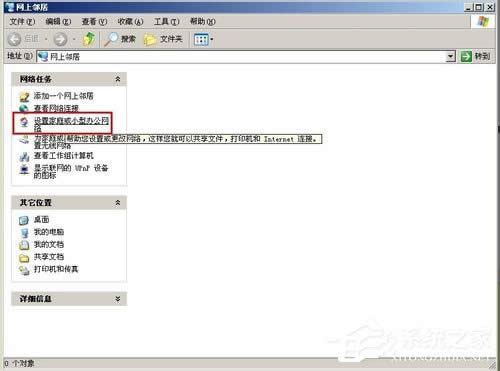 ����O(sh��)��WinXP���_��X������ӡ�C(j��)���O(sh��)�Ã��_��X������ӡ�C(j��)�ķ���