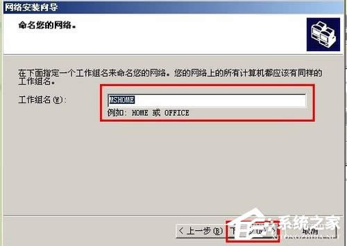 ����O(sh��)��WinXP���_��X������ӡ�C(j��)���O(sh��)�Ã��_��X������ӡ�C(j��)�ķ���