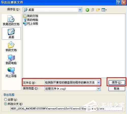 WinXP�z�y(c��)�������ݵ��I�P(p��n)�(q��)��(d��ng)������ô�k��
