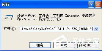 WinXPϵ�y(t��ng)��ʾ16λMS Dos��ϵ�y(t��ng)��ν�Q��