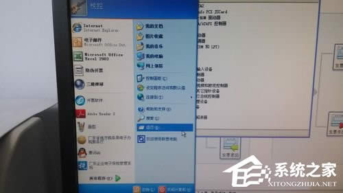 WinXP�����B�Ӻ;W(w��ng)�j�m������Ҋ�˵Ľ�Q����