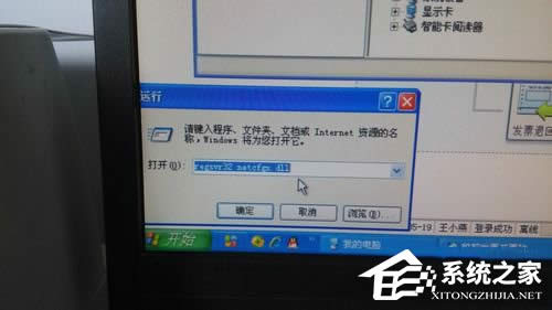 WinXP�����B�Ӻ;W(w��ng)�j�m������Ҋ�˵Ľ�Q����